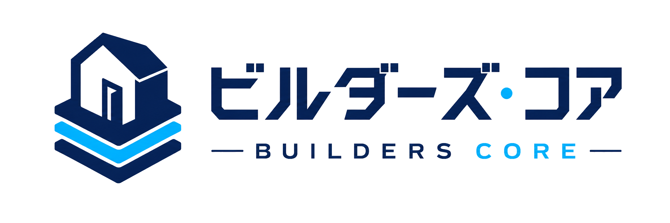 ビルダーズ・コア