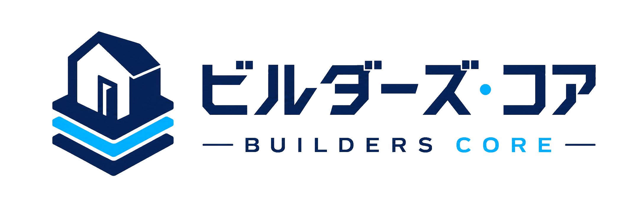 ビルダーズ・コア