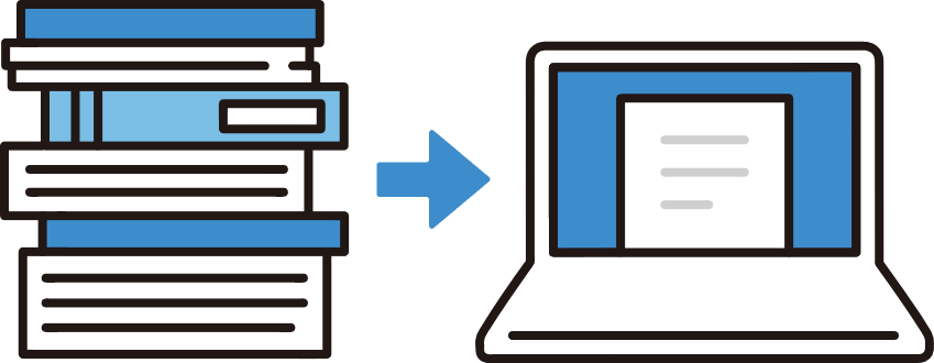 スムーズに見積完成