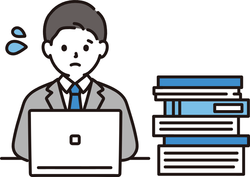 単価が分からず困惑する担当者