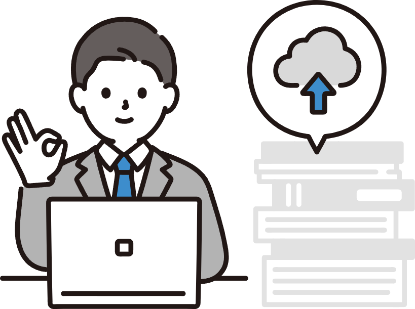 スムーズな発注確認