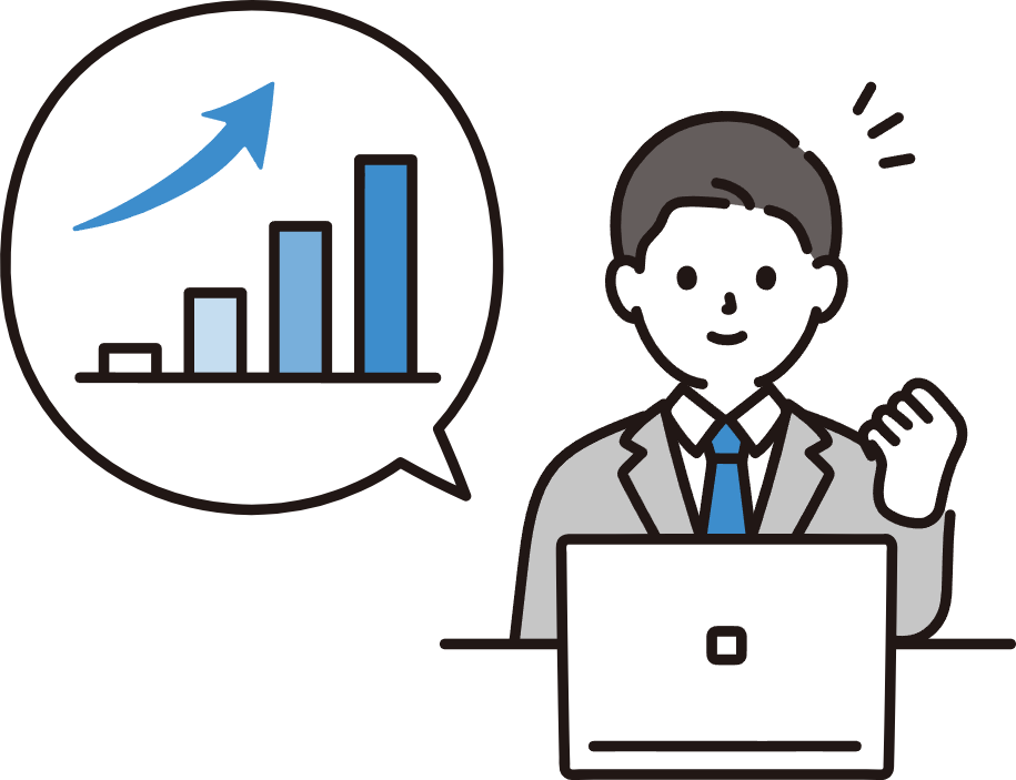 利益の見える化